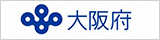 大阪府 Webサイト